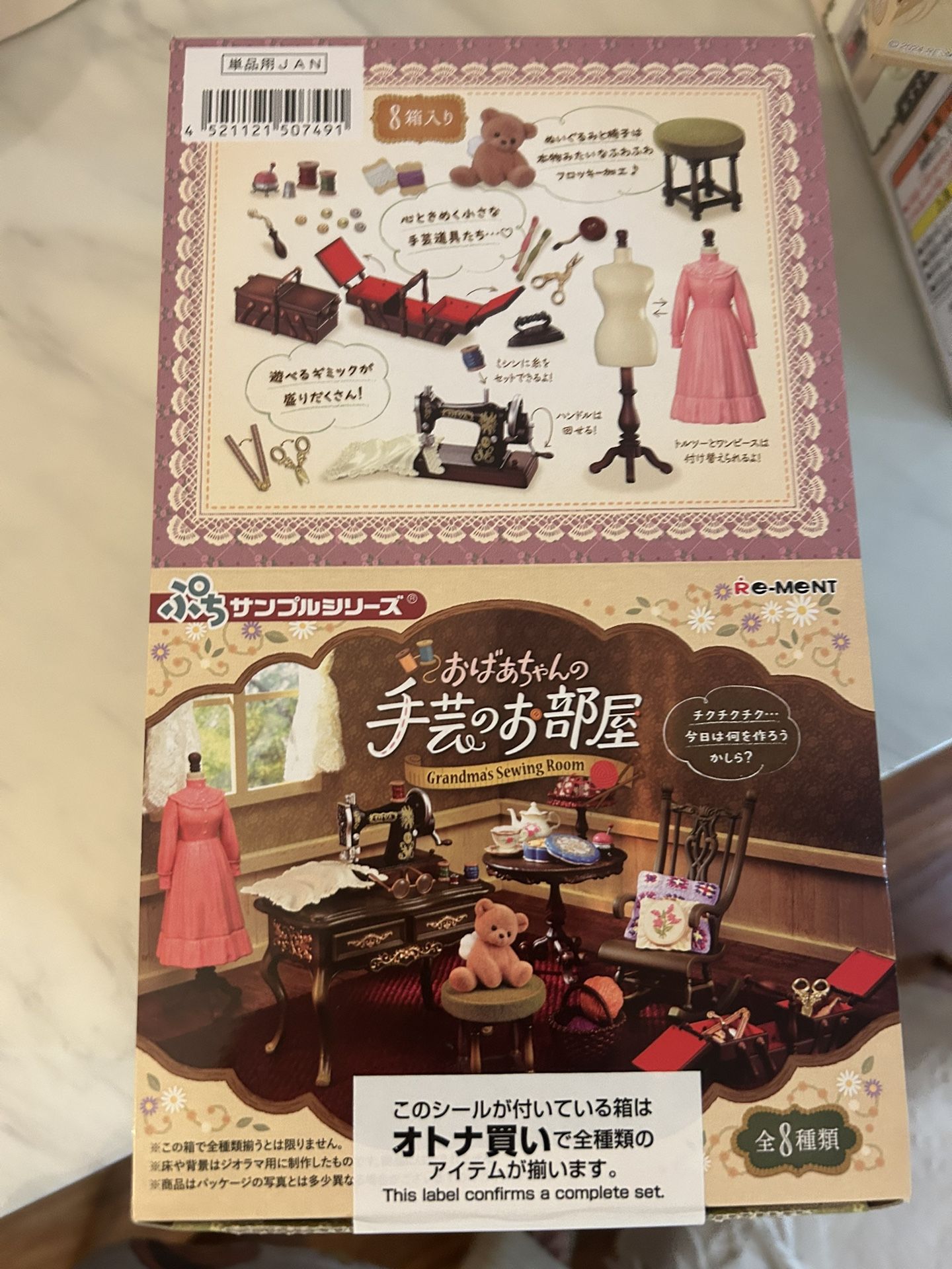 Re-Ment Full Set Grandma’s Sewing Room 8pc Diorama Japan Miniature NEW