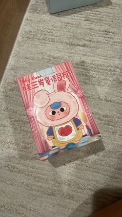 Blind box
