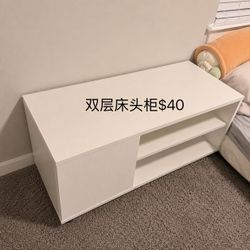 double-tier nightstand
