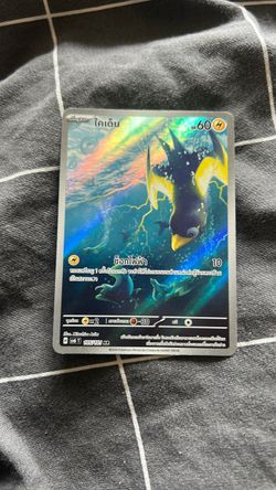 2024 Thai Pokémon TCG Kilowattrel AR 105/101 from the SV6: Mask of Change set, featuring Kilowattrel