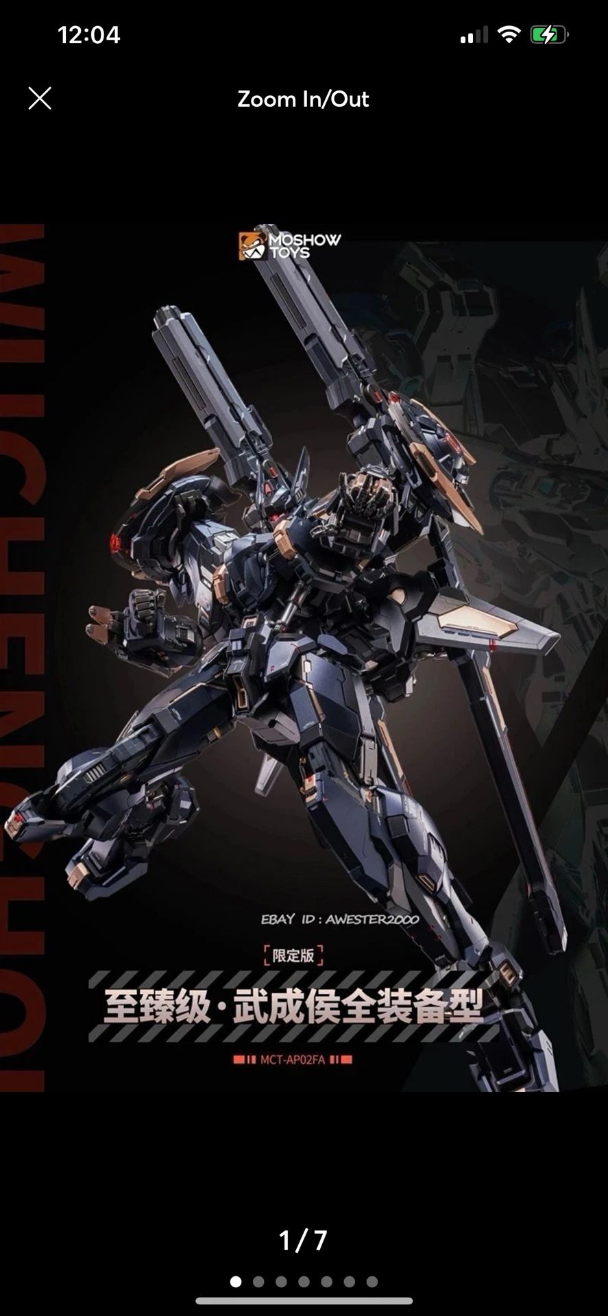 Moshow Toys Wu Chenghou MCT-AP02FA 2025 WF Limited Edition Action Figure