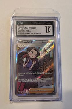 Roxanne SAR "ERROR" cgc 10 slab