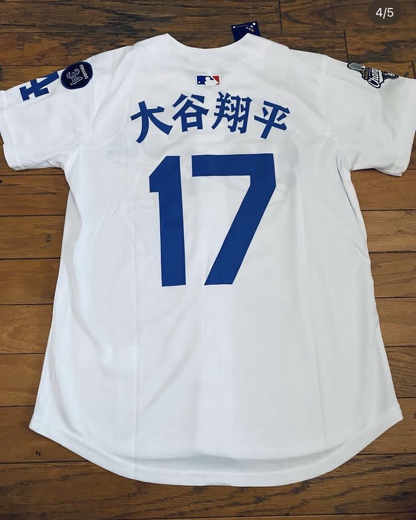Ohtani World Series Dodgers White Kanji Jersey