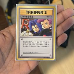 Here Comes Team Rocket 1st Edition Japanese Pokemon Card
