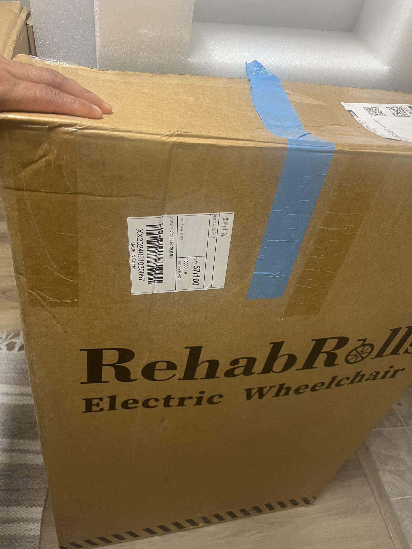 Electric Wheel Chair