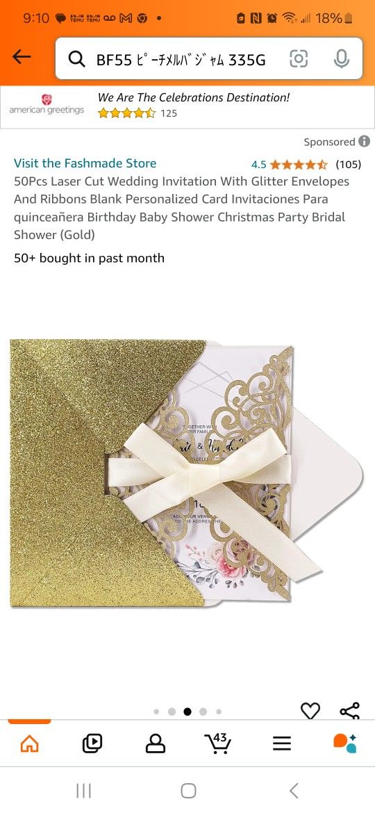 50 Fancy  Gold Lacer Cut blank Invitation, Perfect  For Wedding,  Quinceanera,  Anniversary  Or Special Occasion 