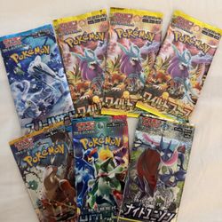 Pokemon Japanese Booster Packs 