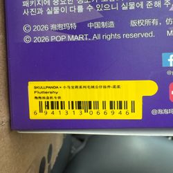 Skullpanda Fluttershy My Little Pony