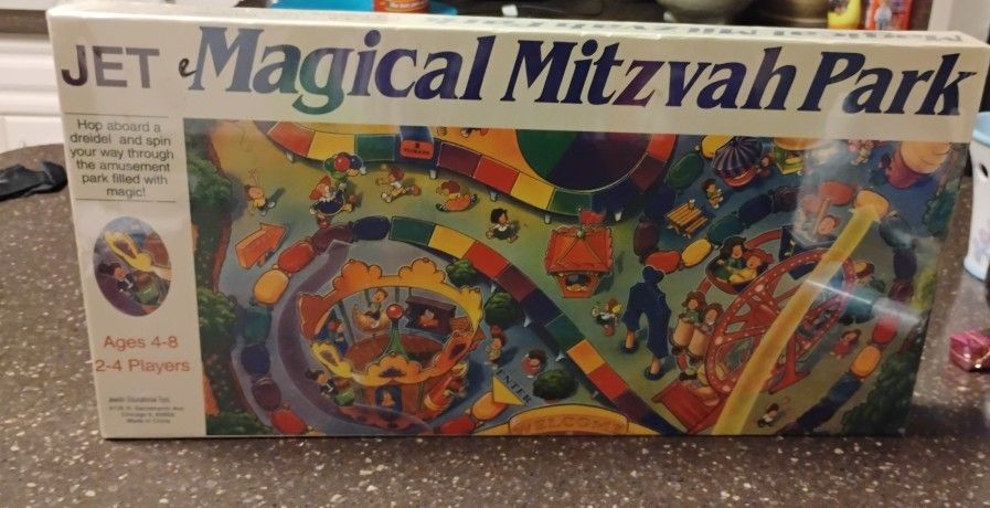 MAGICAL MITZVAH PARK JEWISH KIDS GAME 1993 NEW