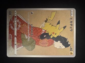 2019 Pokemon SWSH S-P Promos Japanese Pikachu #227/S-P