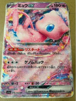 Pokémon EX Mew Japanese Card Rug