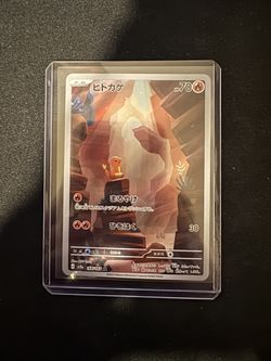 Charmander 168/165 Sv2a: Pokemon Card 151 Holo (Japanese)