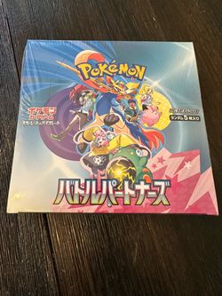 Pokemon Battle Partners Booster Box Japanese
