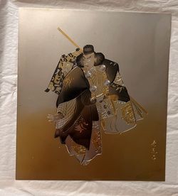 Samurai  Lin Art Limited Copper Picture Framed