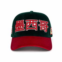 Mexico Hat