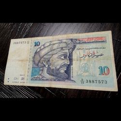 Tunisian Banknote 10 Dinars  #1