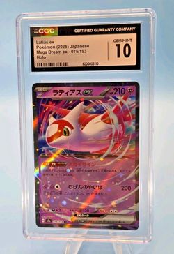 Latias ex 075/193 M2a: High Class Pack: Mega Dream Ex Holo (Japanese)