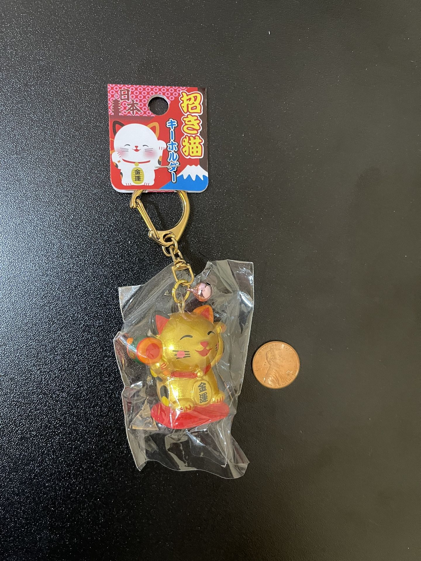 Japanese Money Cat Key Chain / Lucky Charm- New