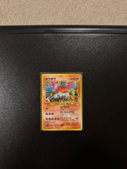 Pokemon Ho-oh No.250