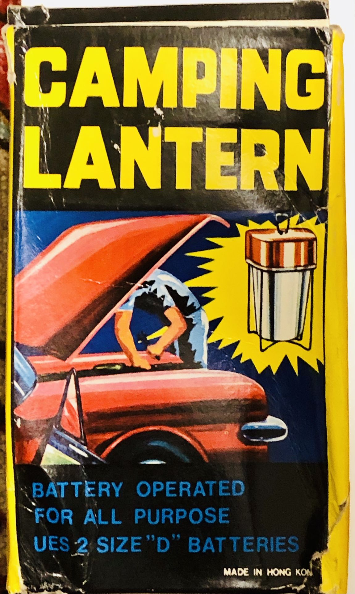 Vintage 1960’s Camping Lantern (nos)