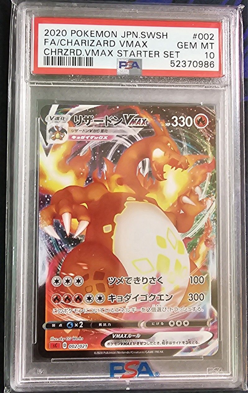 Charizard VMAX 002/021 SC: Charizard Starter Set Vmax Holo (Japanese) PSA 10