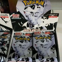 Black bolt White Flare Newest Set