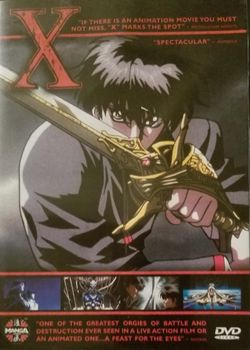 X ( Anime ) DVD