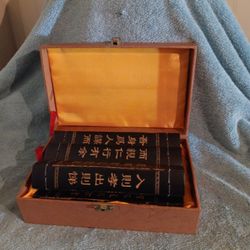 Vintage Chinese Wooden/Bamboo Scroll 31.5" Long