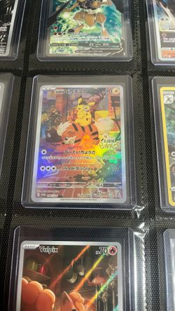 Pokemon Card