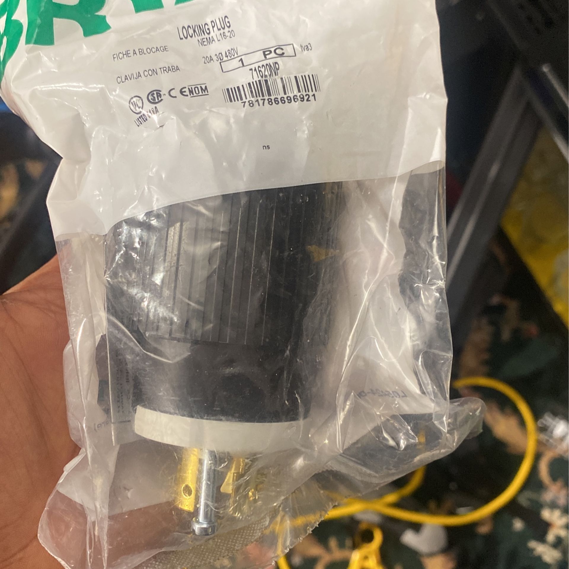 Locking Plug