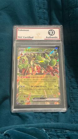 Pokémon Okidogi ex Japanese Card TGC Graded 10
