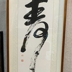 Asian Caligraphy