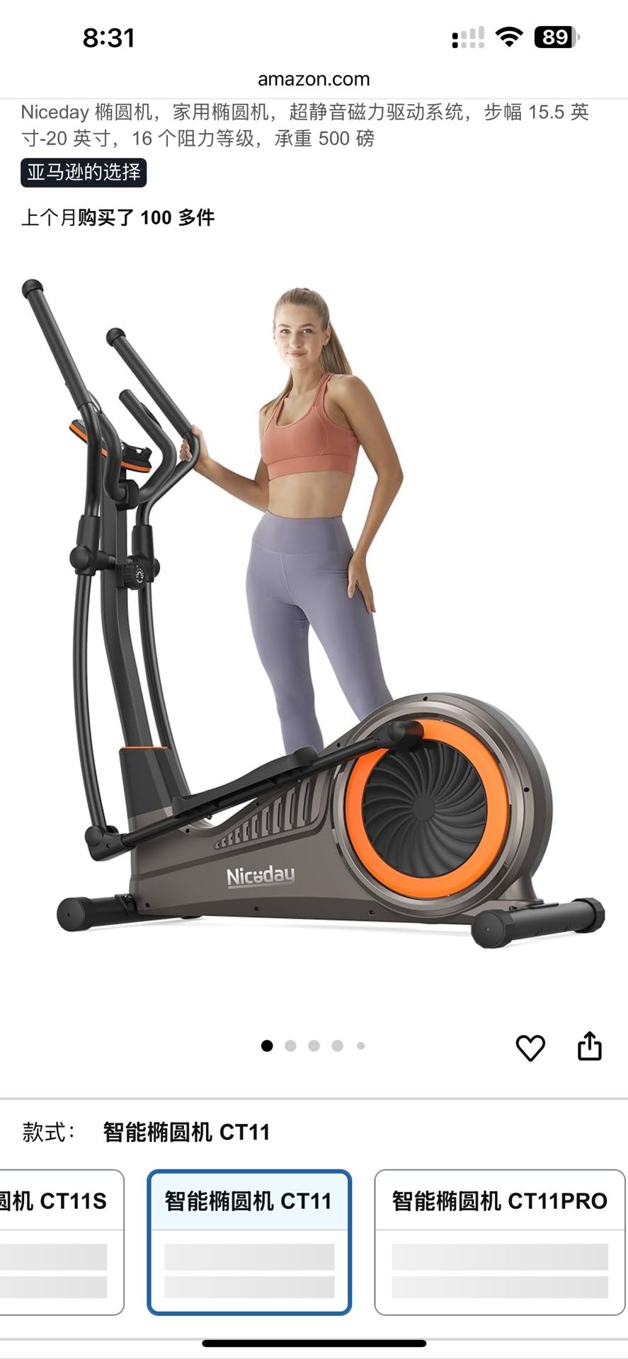 New!Niceday Elliptical Machine, Elliptical Exercise Machine for Home with Hyper-Quiet Magnetic Driving System, Elliptical Trainer