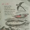 Hossain