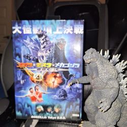 Neca Godzilla 2003 (Godzilla Tokyo SOS)