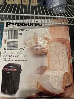 Japanese Bread Machine