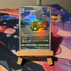 Electivire