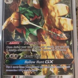 Decidueye GX 12/149 Sun & Moon NM - Mint Pokemon TCG Ultra Rare Card. World Championship 2017 edition. English card 