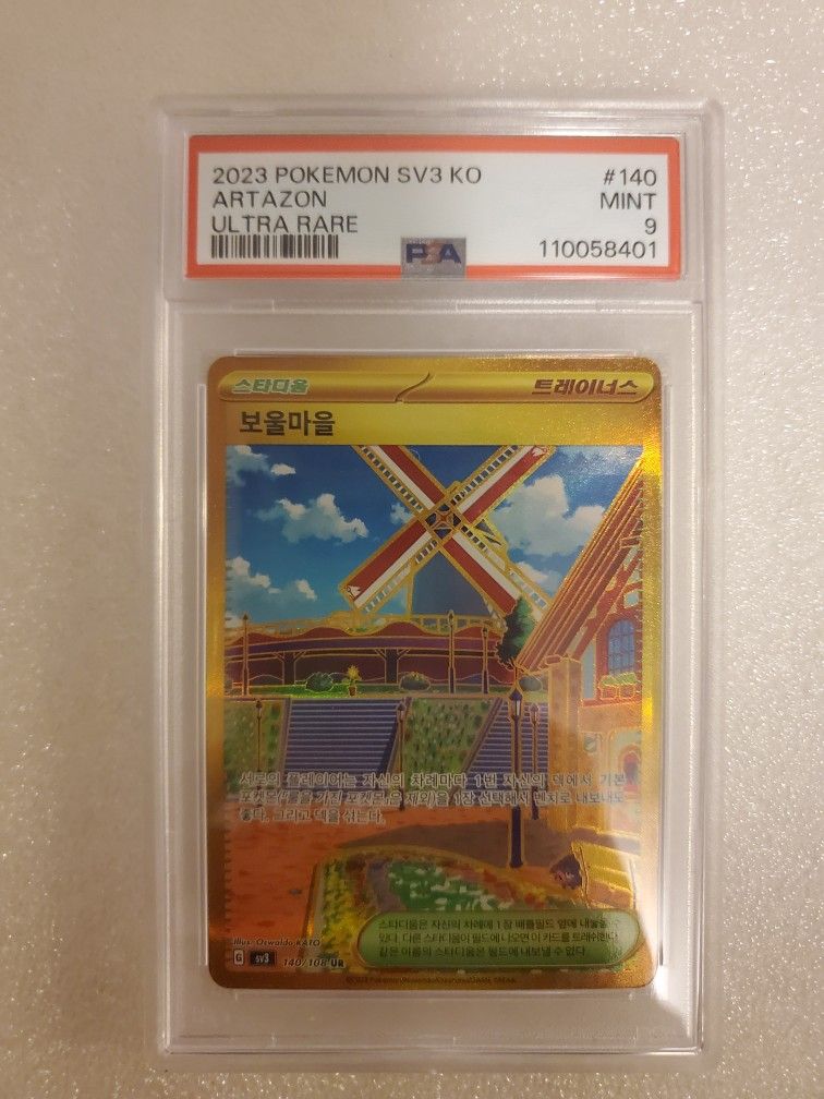 PSA 9 Artazon UR 140/108 sv3 Ruler Of The Black Flame Pokemon Card Japanese NM