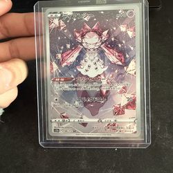 Pokemon IR, AR, and Vintage. ENG JP