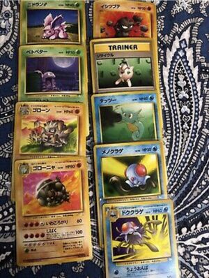 Pokemon Collection For Sale In Massachusetts Offerup