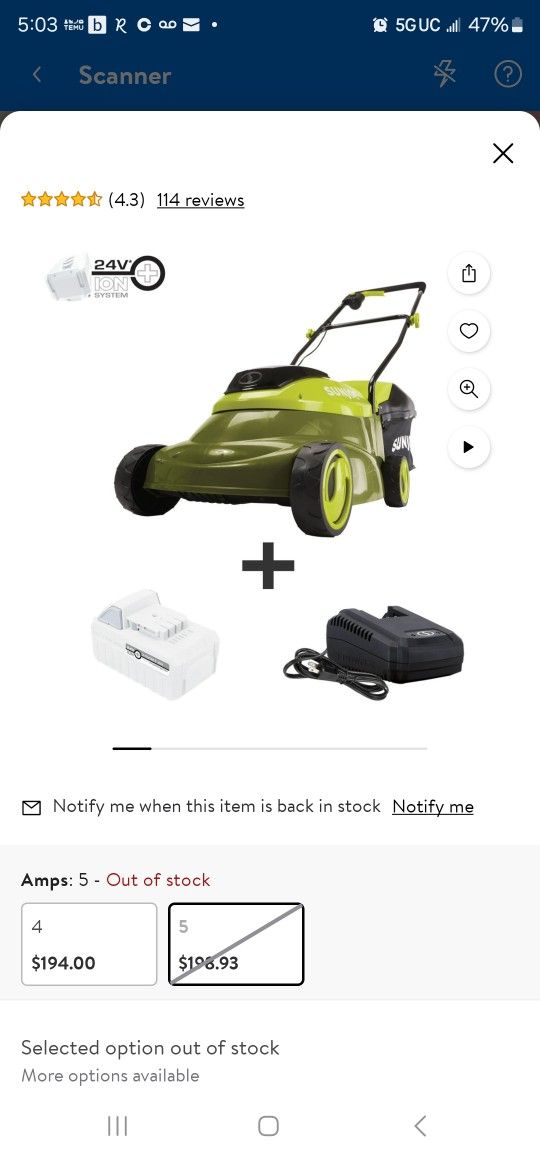 Lawn Mower