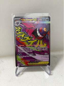 Pokemon - Mega Gengar ex (269/217)