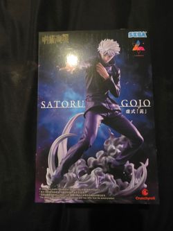 Jujutsu Kaisen Satoru Gojo Hollow Purple Luminasta figure