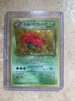 1997 POKEMON JAPANESE ROCKET 45 DARK VILEPLUME-HOLO