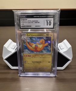 Japanese DRAGONITE SGC10