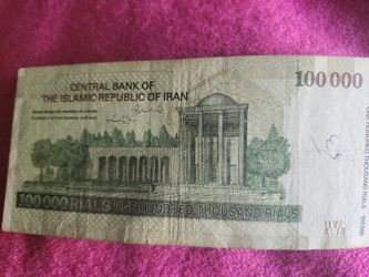 Islamic Bank Note 100,000 