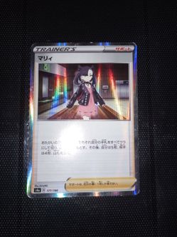 Pokémon TCG Marnie Trainer Holo Card 177/190 Japanese