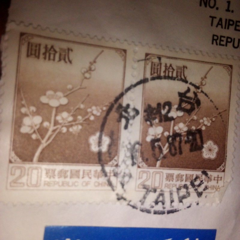 Chinese Stamp