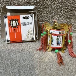 Vintage Chinese Palace Mini Lantern-Republic Of China- Christmas Ornament 2”